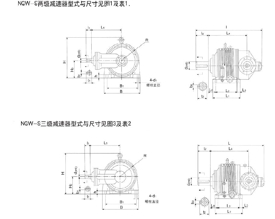 NGW-S�������X݆�p����